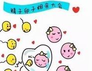 2026年染色体异常去楚雄做三代试管的成功率高吗？附成功案例分享